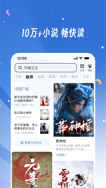 UC网盘截图3