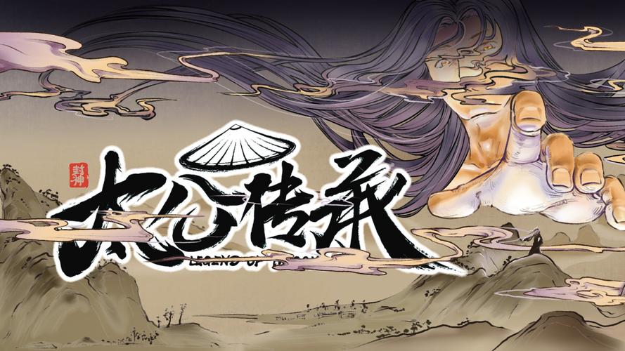 太公传承上古法宝怎么合成？4套灵宝配方思路一次看懂