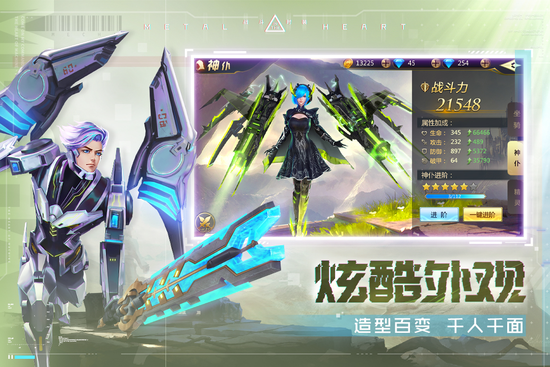混沌起源手游1.1.0版下载截图1