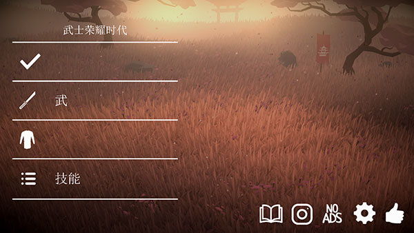 荣耀年代武士v1.89.3截图1