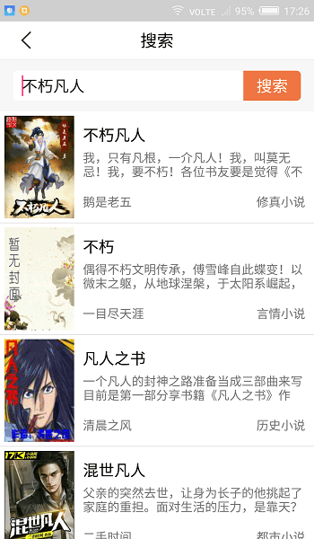 大钊阅读v3.0.0截图1