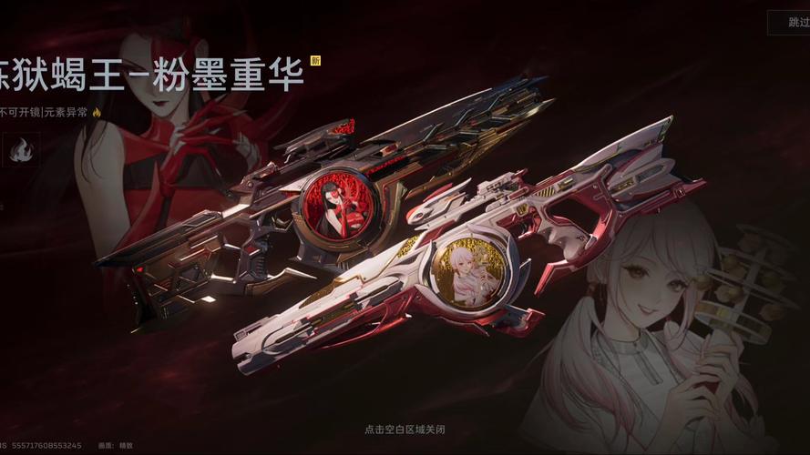 逆战未来炼狱蝎王虚空摸金流思路：船上空窗期也能滚出高攻击