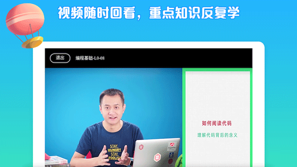 西瓜创客app截图4