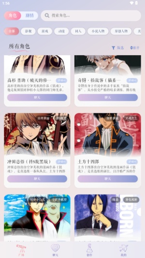 次元钥匙截图2