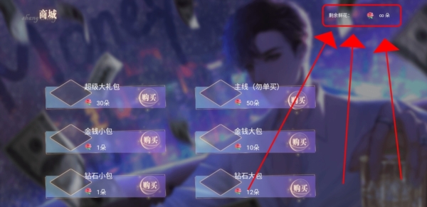 京华百乐门v2.12截图4