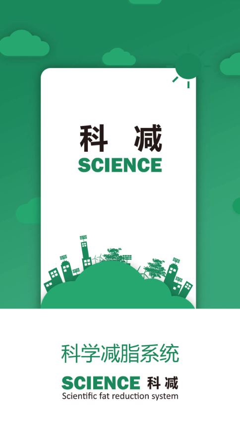 科减app介绍截图1