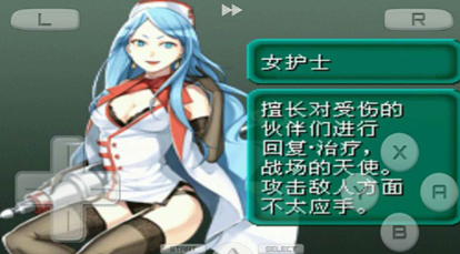 重装机兵2游戏安卓最新版截图4
