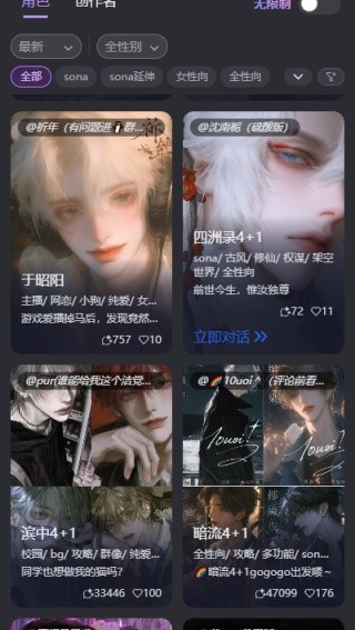 Mufy最新版v3.0.2截图1