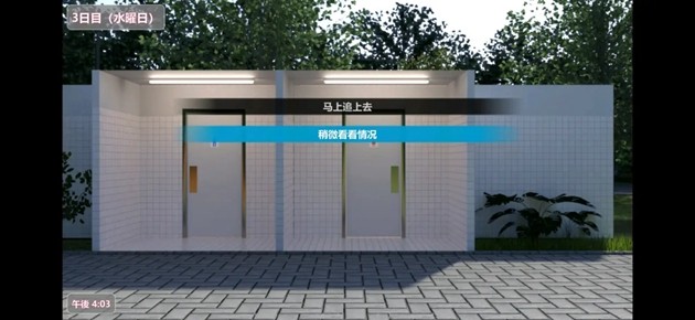 夏日小公园v1.3游戏介绍截图1