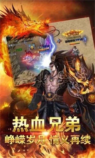 暗黑超神刀刀吸血最新版截图1