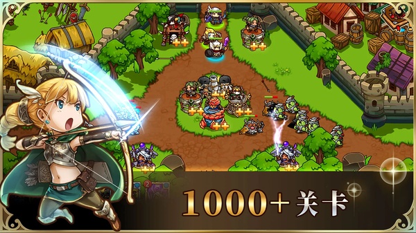 疯狂塔防物语游戏安卓版截图2
