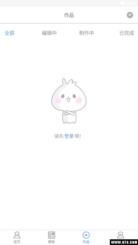 右糖 V1.6.8安卓版截图3