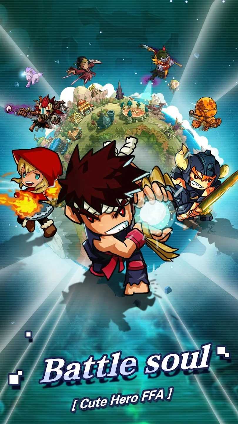 乱斗星球国际服手机版1.0.10截图2