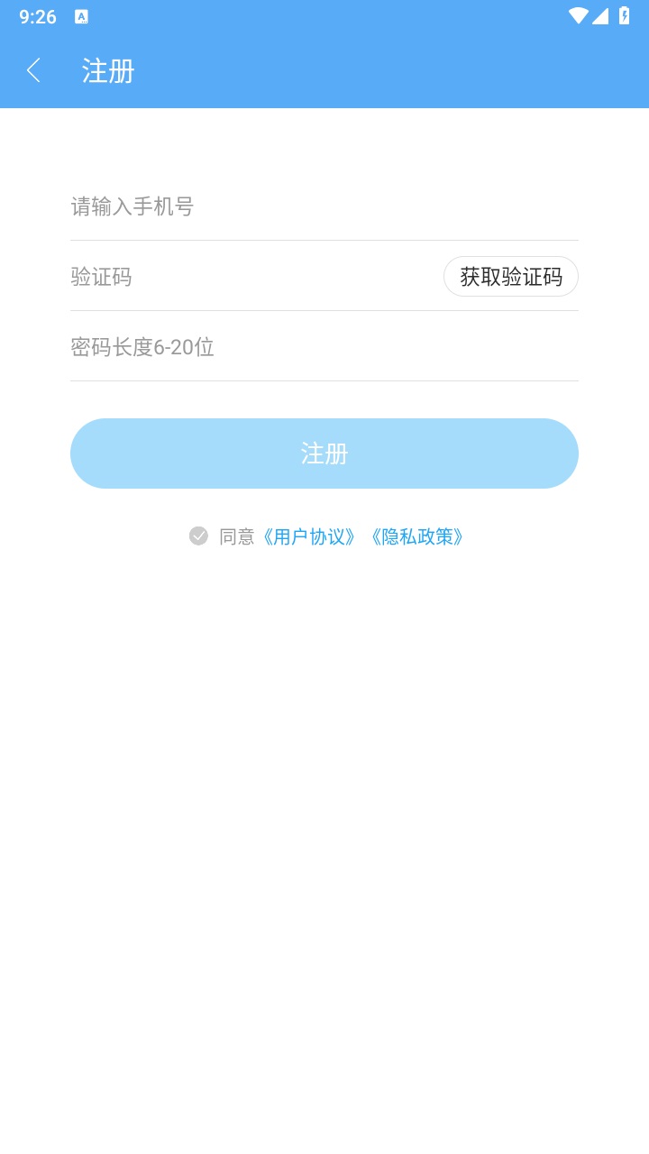 星际阅读app最新版截图5