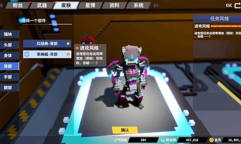 星际角斗场内置作弊菜单 1.2.6免广告版游戏截图1