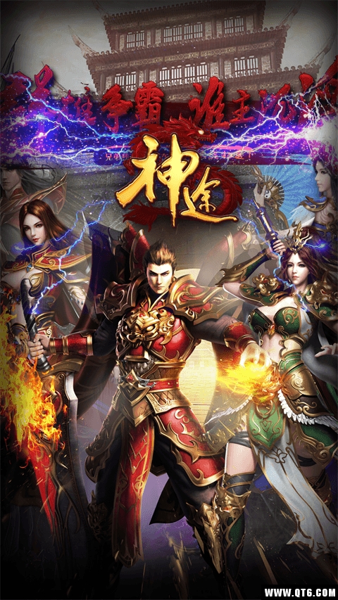 鬼谷神途游戏最新版下载截图4