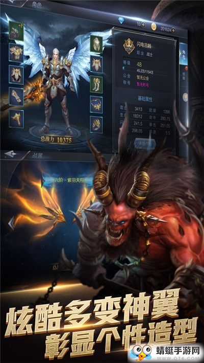 诸神战魂官方正式版1.4.1.2介绍截图1