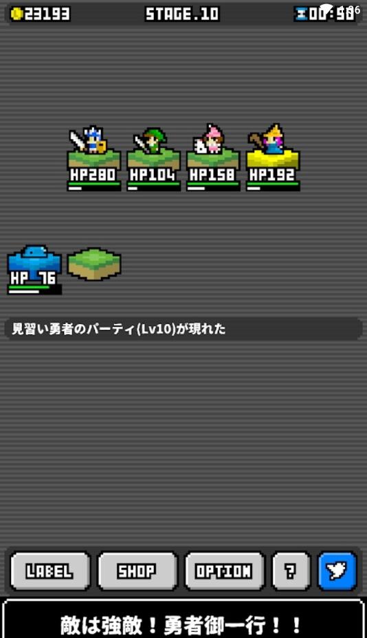 MonsterTrader(怪物商人无限金币版)游戏安卓版下载截图2