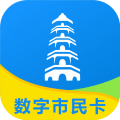 智慧苏州市民卡app