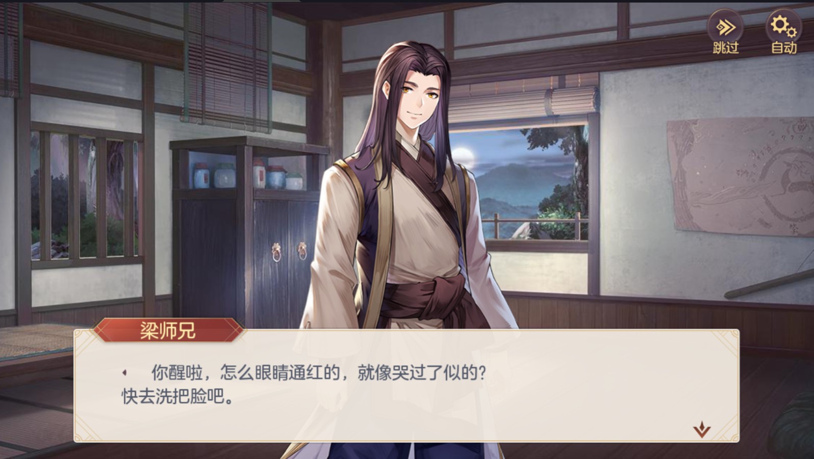 三幻国创加强版游戏官方版截图1