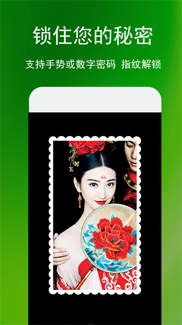 蓝鹤相册管家v3.2.1下载截图4