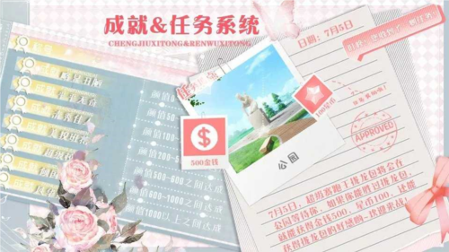 重生之丑女蜕变游戏最新版下载截图3