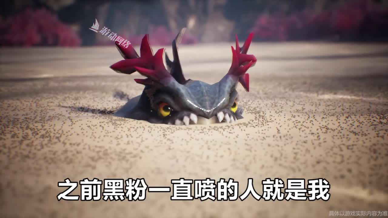 山海经兽魂觉醒官方版截图1