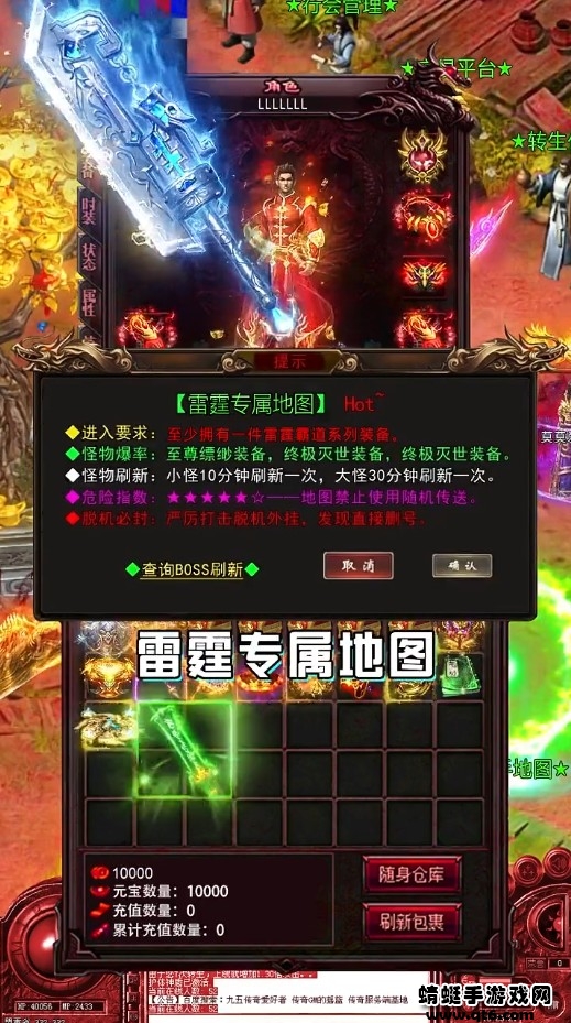 忘忧无限刀2.9手游介绍截图2