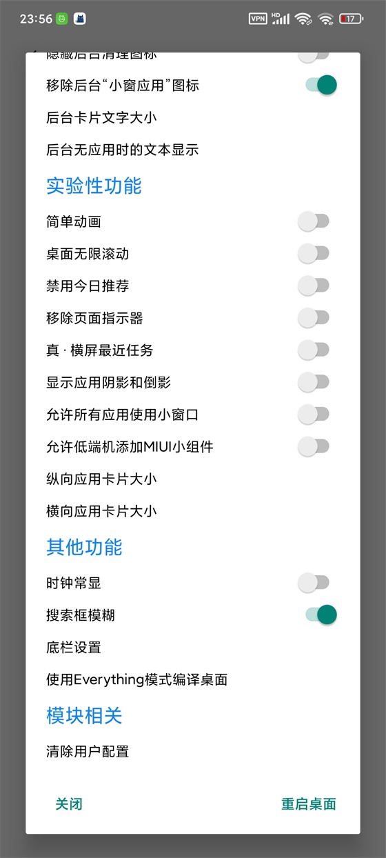 miuihome.apk下载