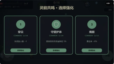 精灵弓手v1.0.2游戏介绍截图1