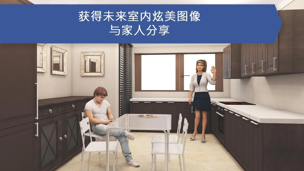 厨房设计师游戏下载截图3