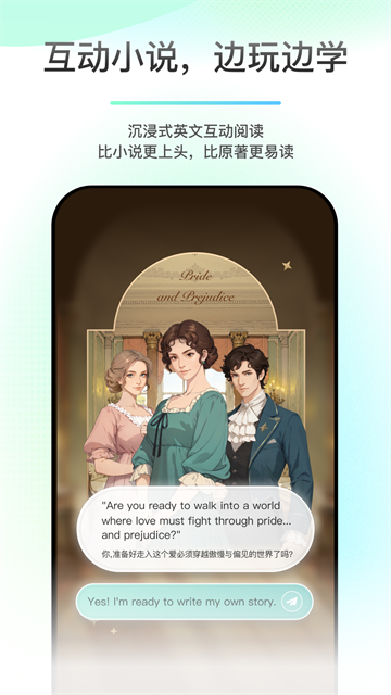 薄荷阅读app截图1