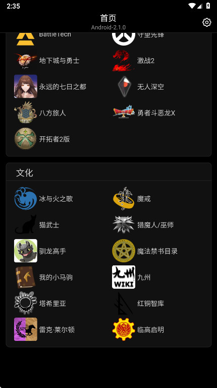 狗头人app官方版下载截图3