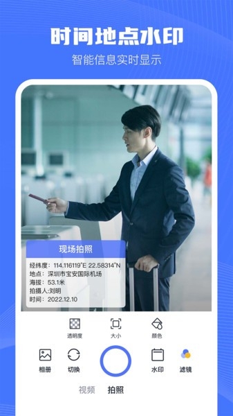 印象相机app v1.7.6 介绍截图3