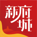 新府城官方版