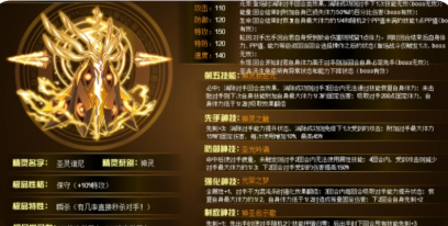 赛尔号巅峰之战谱尼真身怎么打？5关对策思路一文看懂