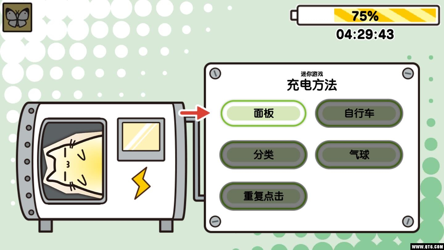 猫咪发光灯游戏官方版下载截图4