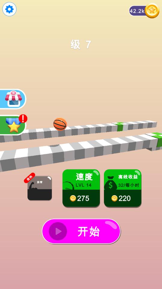 Draw Climber(画个腿快跑免广告版) 1.11.08破解版下载截图2
