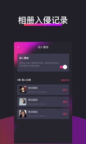 51相册最新版v4.3.4截图2