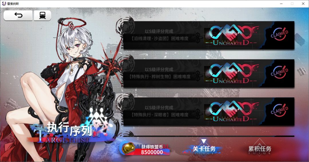 《雷索纳斯》新手资源获取全整理：桦石、体力、金币和装备怎么拿最快
