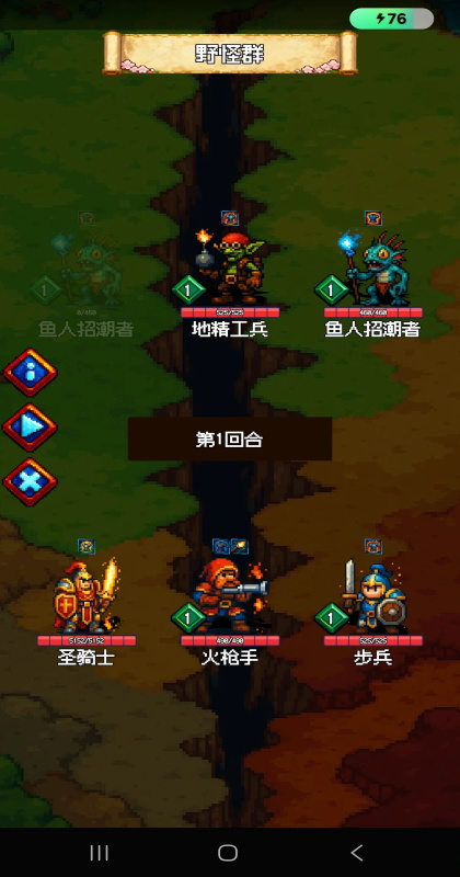 再翻一块游戏1.0.23截图1