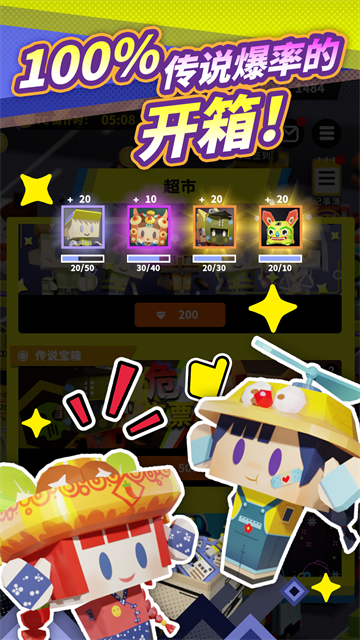 收费站模拟器v1.0.368截图4