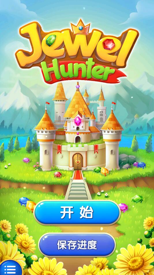 钻石消消乐破解版游戏v3.19.14截图2