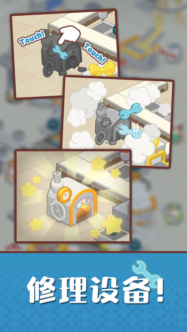仓鼠蛋糕工厂破解版 1.1.3免广告版截图2