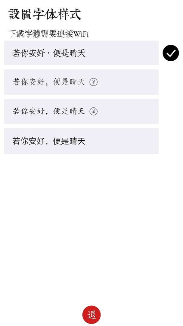 素记日记app截图1