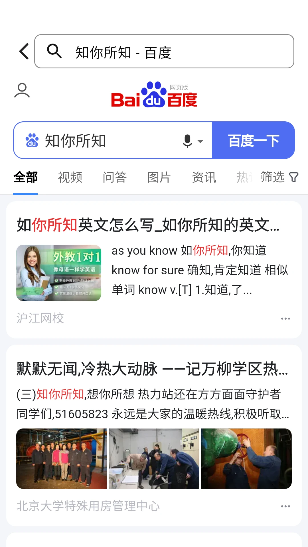 cc浏览器截图3
