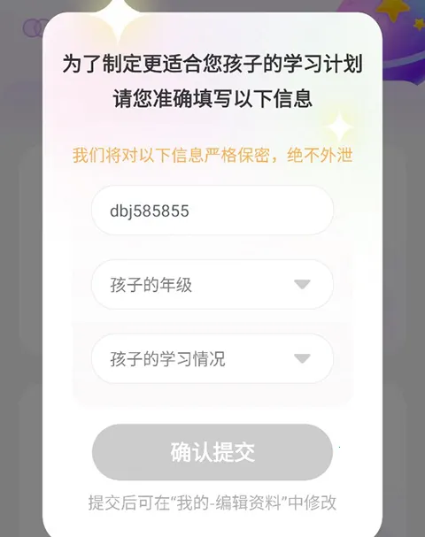 豆伴匠最新版本 豆伴匠最新版本
