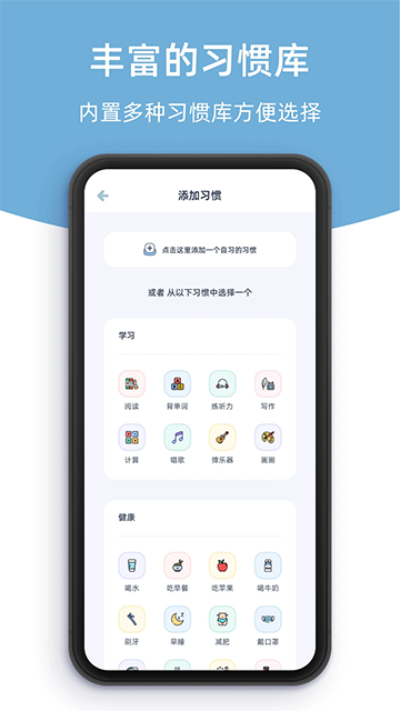柠檬点点app介绍截图3