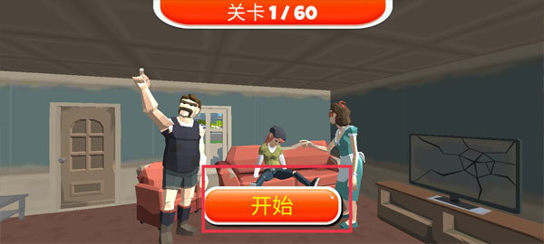 紧急城市救护车模拟器v1.02截图3
