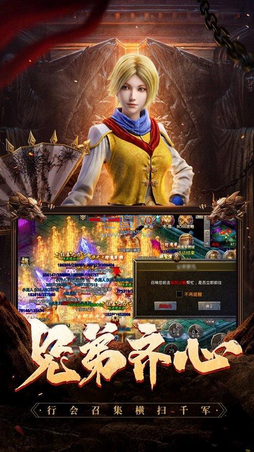 一刀霸业手游截图1